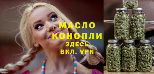 spice Абдулино