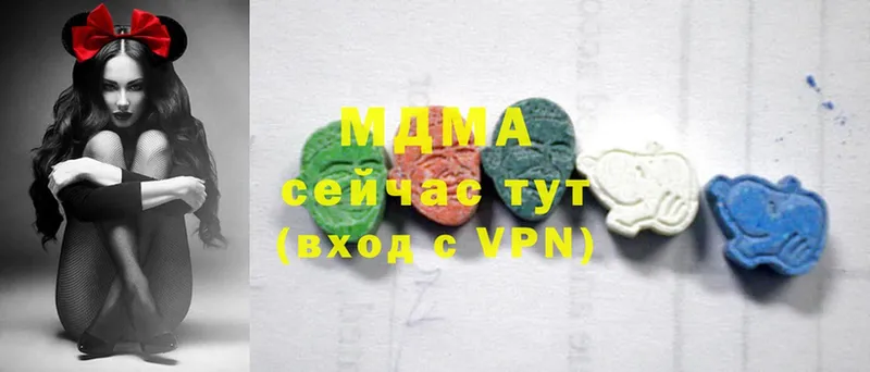 мега сайт  где можно купить   Ак-Довурак  MDMA молли 